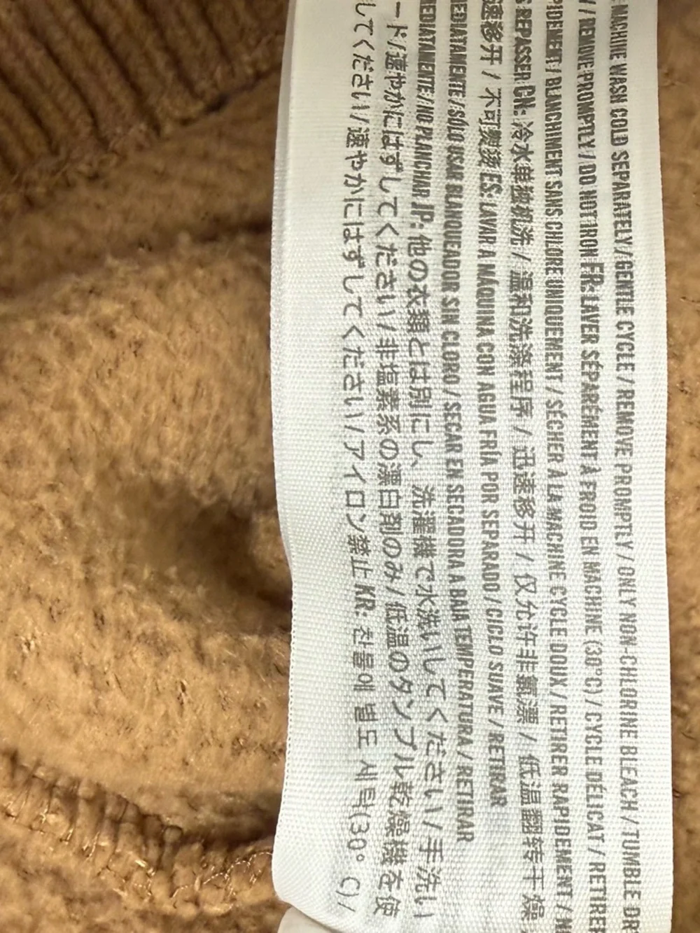 Abercrombie & Fitch Camel Sherpa Crewneck Sweater - Picture 4 of 5